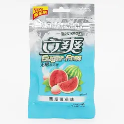 Освежающие конфеты без сахара Арбуз (уп. 12 шт)