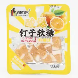 Кислый мармелад Лимон 22 гр (уп. 20 шт)