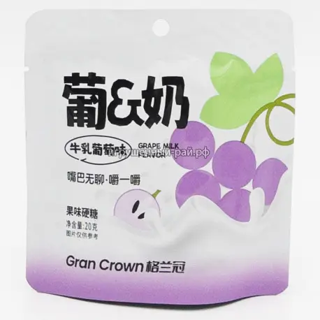 Сосательные молочные конфеты Виноград 20 гр (уп. 20 шт)
