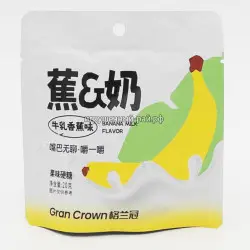 Сосательные молочные конфеты Банан 20 гр (уп. 20 шт)