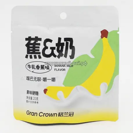 Сосательные молочные конфеты Банан 20 гр (уп. 20 шт)