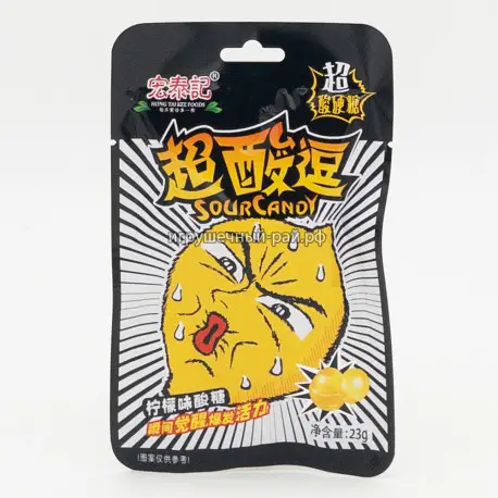 Кислые конфеты Лимон 23 гр (уп. 20 шт)