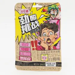 Кислые конфеты Персик 22 гр (уп. 20 шт)