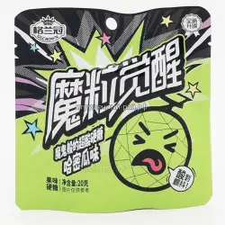 Кислые конфеты Дыня 20 гр (уп. 20 шт)