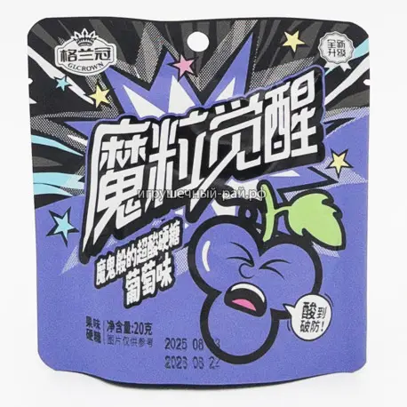 Кислые конфеты Виноград 20 гр (уп. 20 шт)