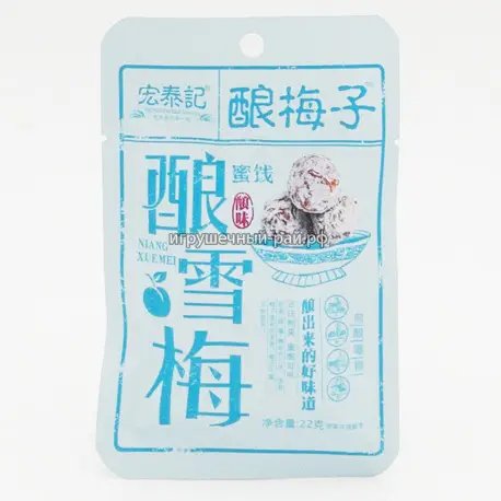 Слива с косточкой и посыпкой голубая упаковка 22 гр (уп. 20 шт)