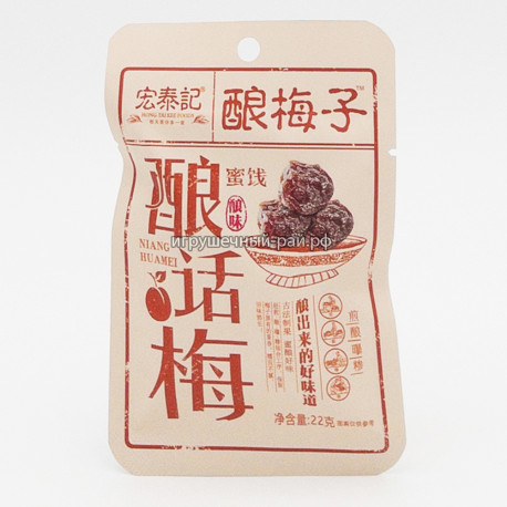 Слива с косточкой и посыпкой бежевая упаковка 22 гр (уп. 20 шт)