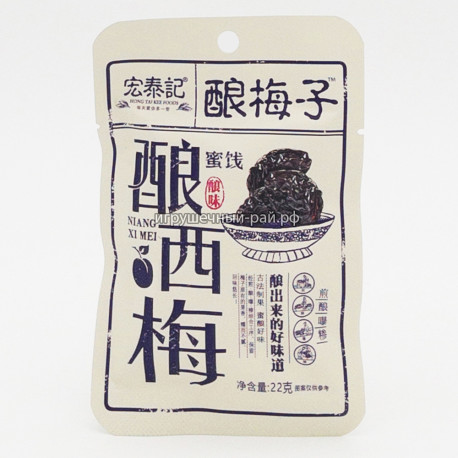 Слива с косточкой и посыпкой белая упаковка 22 гр (уп. 20 шт)