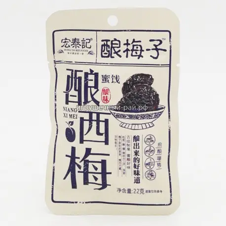 Слива с косточкой и посыпкой белая упаковка 22 гр (уп. 20 шт)