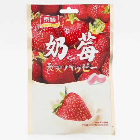 Жевательные конфеты Клубника 23 гр (уп. 20 шт)