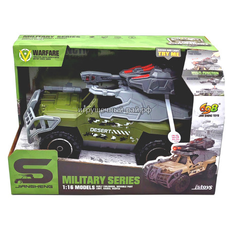 Военная машинка (пластик, 1:16) JS207
