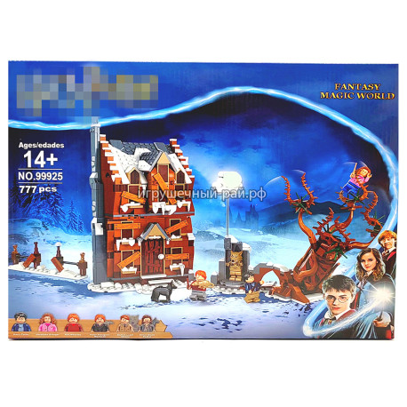 Конструктор Гарри Поттер - Визжащая хижина и Гремучая Ива (777 дет) 99925