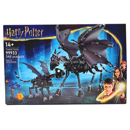 Конструктор Гарри Поттер - Семья фестралов (548 дет) 99933