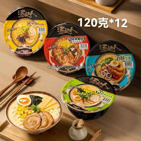 Лапша б/п 4 вида (цена за 1 шт)