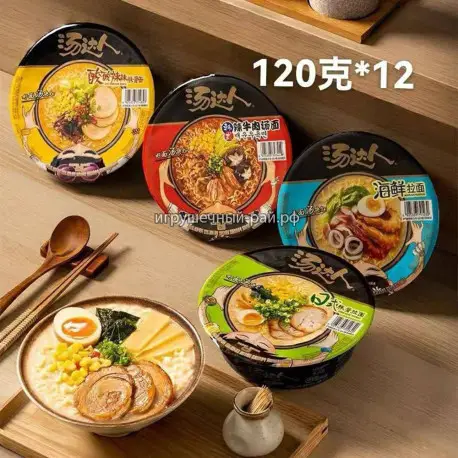 Лапша б/п 4 вида (цена за 1 шт)