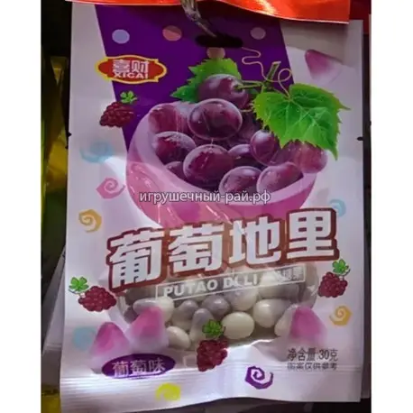 Сосательные конфеты Виноград (уп. 20 шт)