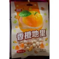 Сосательные конфеты Апельсин (уп. 20 шт)