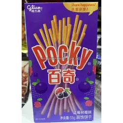 Палочки печенье (вкус малина и черника)