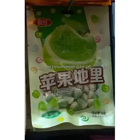 Сосательные конфеты Яблоко (уп. 20 шт)