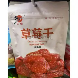 Сушеная клубника