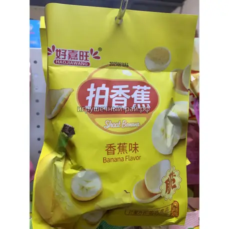 Чипсы вкус Банан