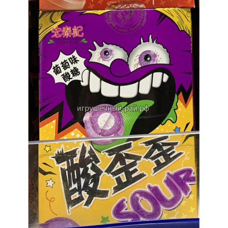 Кислые конфеты Виноград 20 гр (уп. 20 шт)