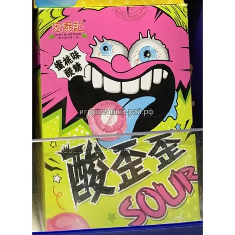 Кислые конфеты Персик 20 гр (уп. 20 шт)