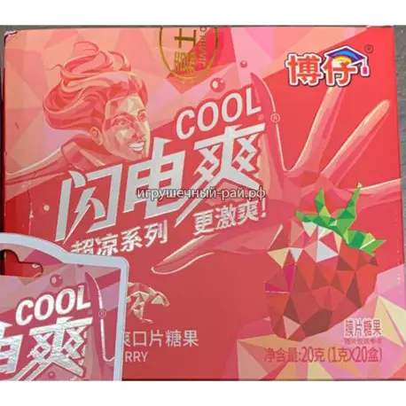 Кислые конфеты Клубника 20 гр (уп. 20 шт)