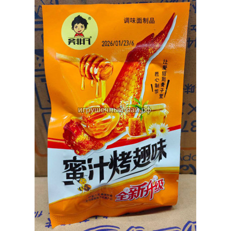 Соевое мясо 20 гр