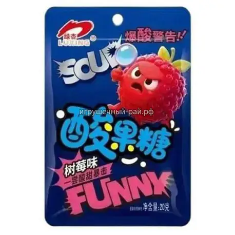 Кислые конфеты Малина 20 гр (уп. 20 шт)