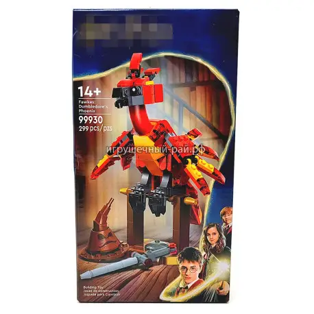 Конструктор Гарри Поттер - Фоукс Феникс Дамблдора (299 дет) 99930