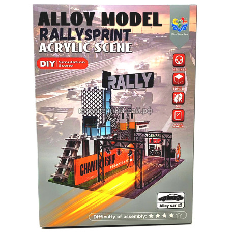 Набор для сборки модели раллийной трассы с машинами P9-26E