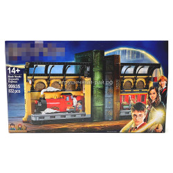 Конструктор Гарри Поттер - Книжный уголок: Хогвартс Экспресс (832 дет) 99935