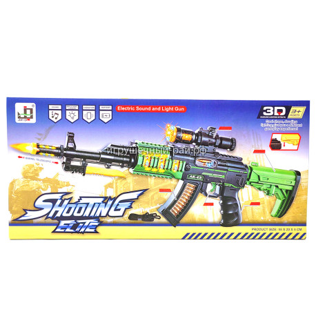 Игрушечный автомат (со светом) JQ213B