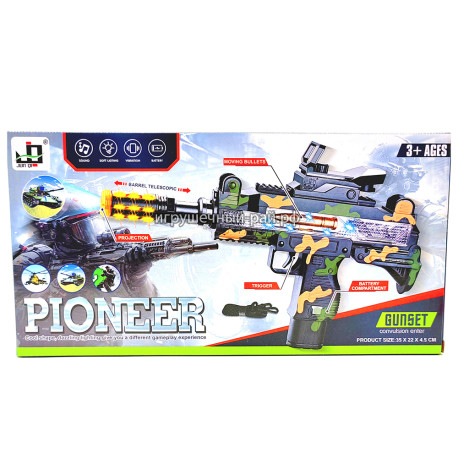 Игрушечный пистолет-пулемёт Узи (со светом) JQ888C