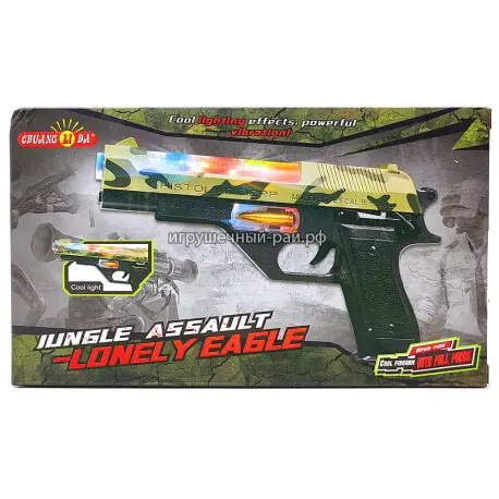 Игрушечный пистолет (со светом) 814