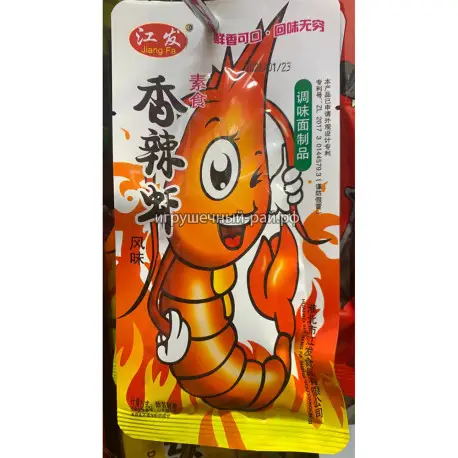 Соевое мясо Креветка ~20 гр (уп. 30 шт)