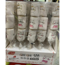 Маршмеллоу (уп. 20 шт)