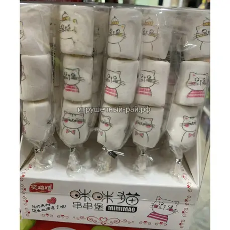 Маршмеллоу (уп. 20 шт)