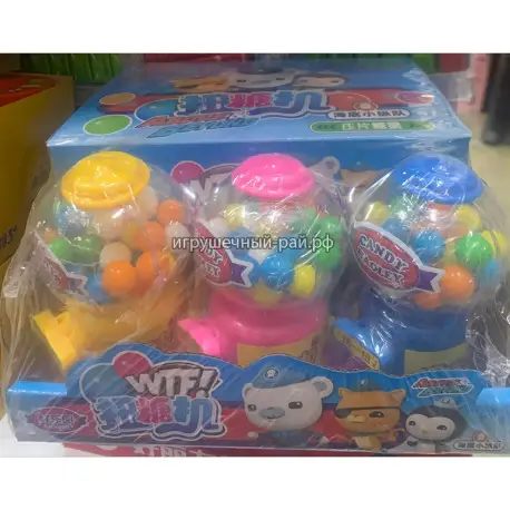 Автомат с конфетами 40 гр (уп. 9 шт)