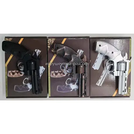 Игровой пистолет 777-6