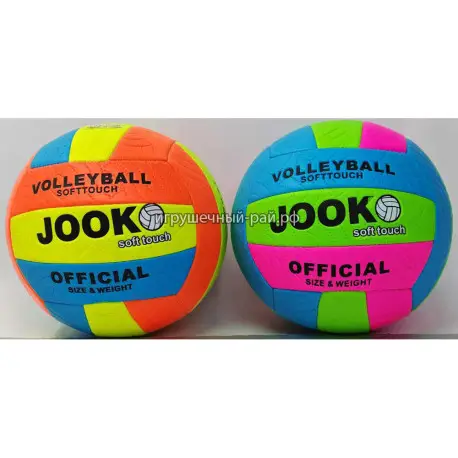Волейбольный мяч JOOK (диаметр 20 см) 2157-24