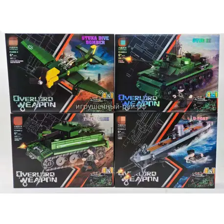 Конструкторы Военная техника (F, 4 вида, ~288 дет) бокс из 4 шт FC4405