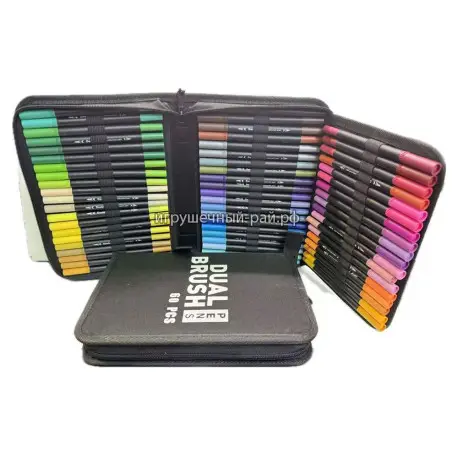 Маркеры для скетчинга 60CD-1