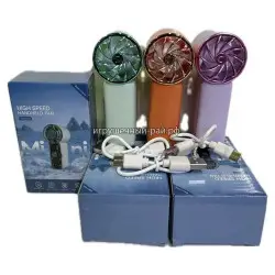 Вентилятор FHY4500