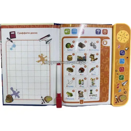 Умная книга Y3114