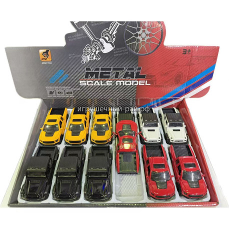 Машинка моделька бокс из 12 шт C4351C
