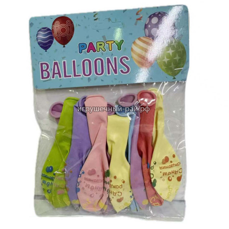 Воздушные шары набор 10 шт (упаковка из 12 шт) QI-12