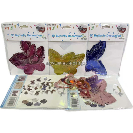 Воздушные шары (упаковка из 10 шт) QI-15