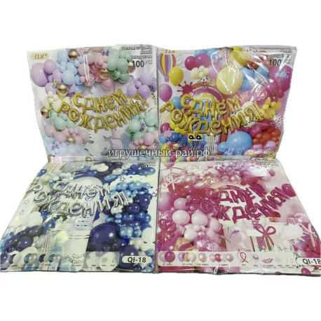 Воздушные шары набор 100 шт QI-18